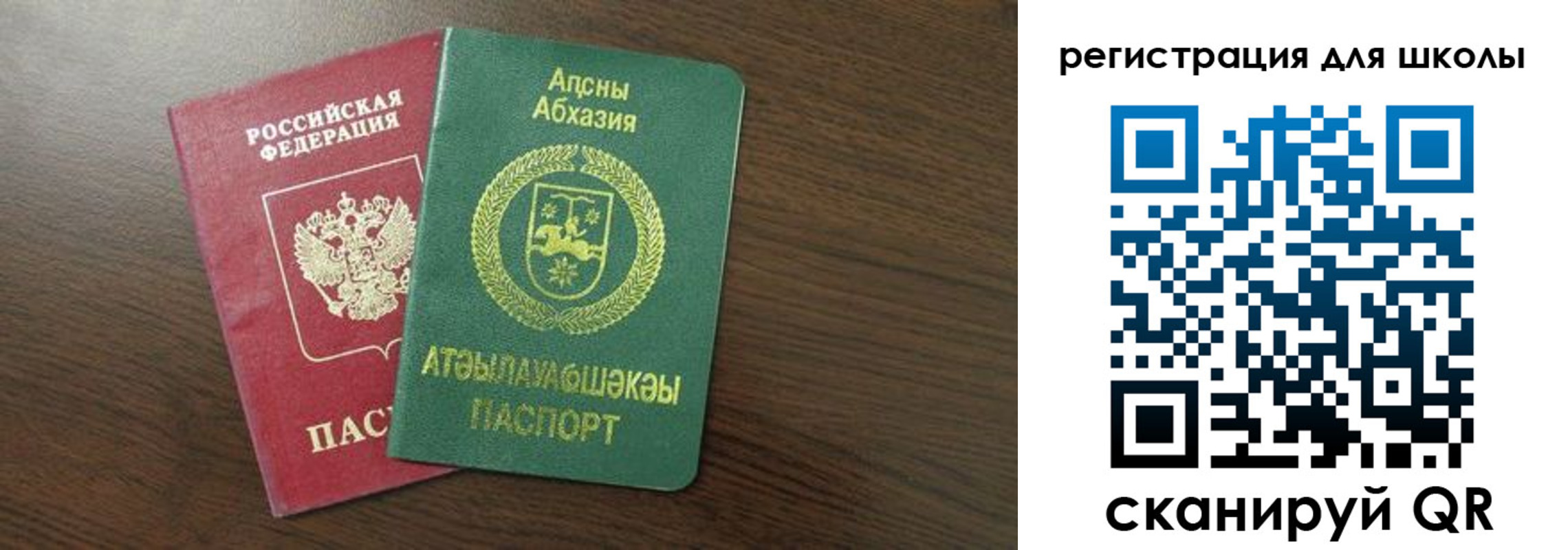 временная регистрация надежно в Верхнем Тагиле
