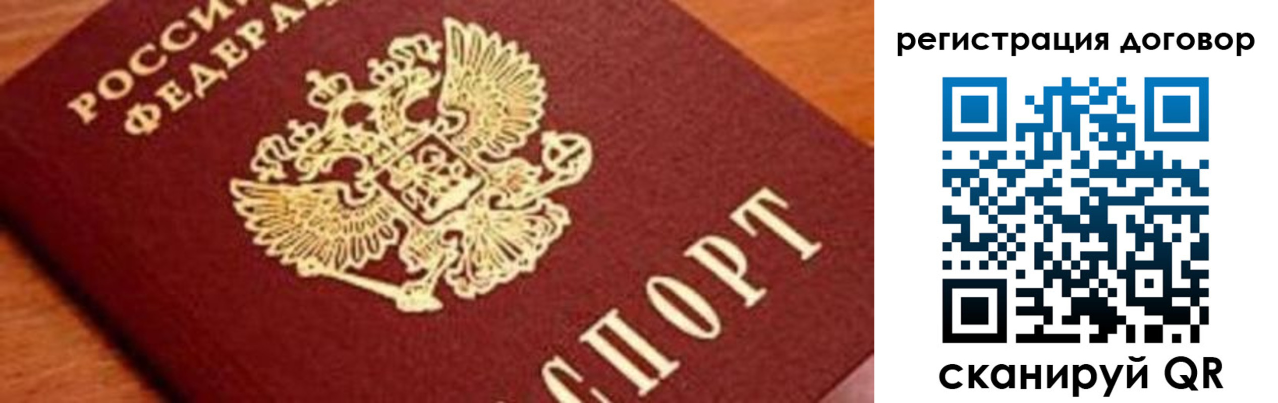 прописка штамп в Верхнем Тагиле