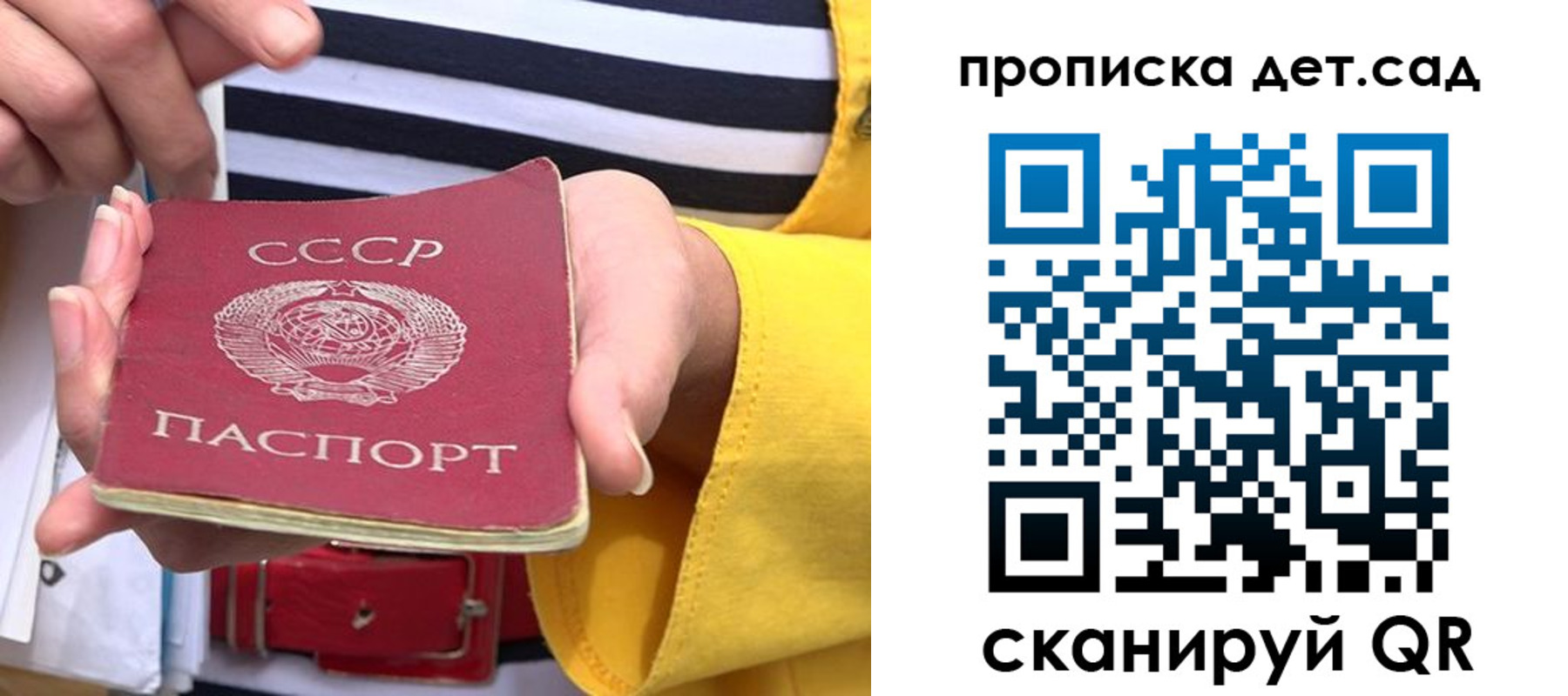 миграционный учет в Верхнем Тагиле